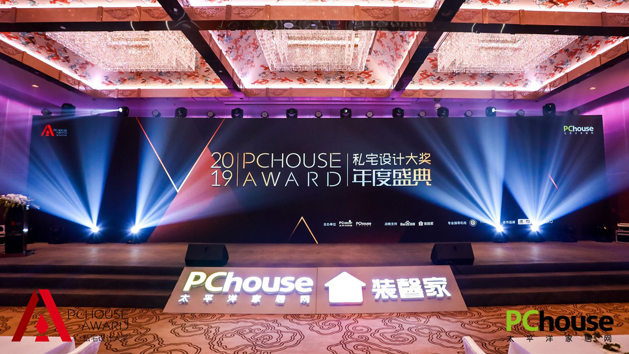 致敬設計，致敬生活|茄子视频色版在线观看榮獲PChouse年度創新價值獎 1-1