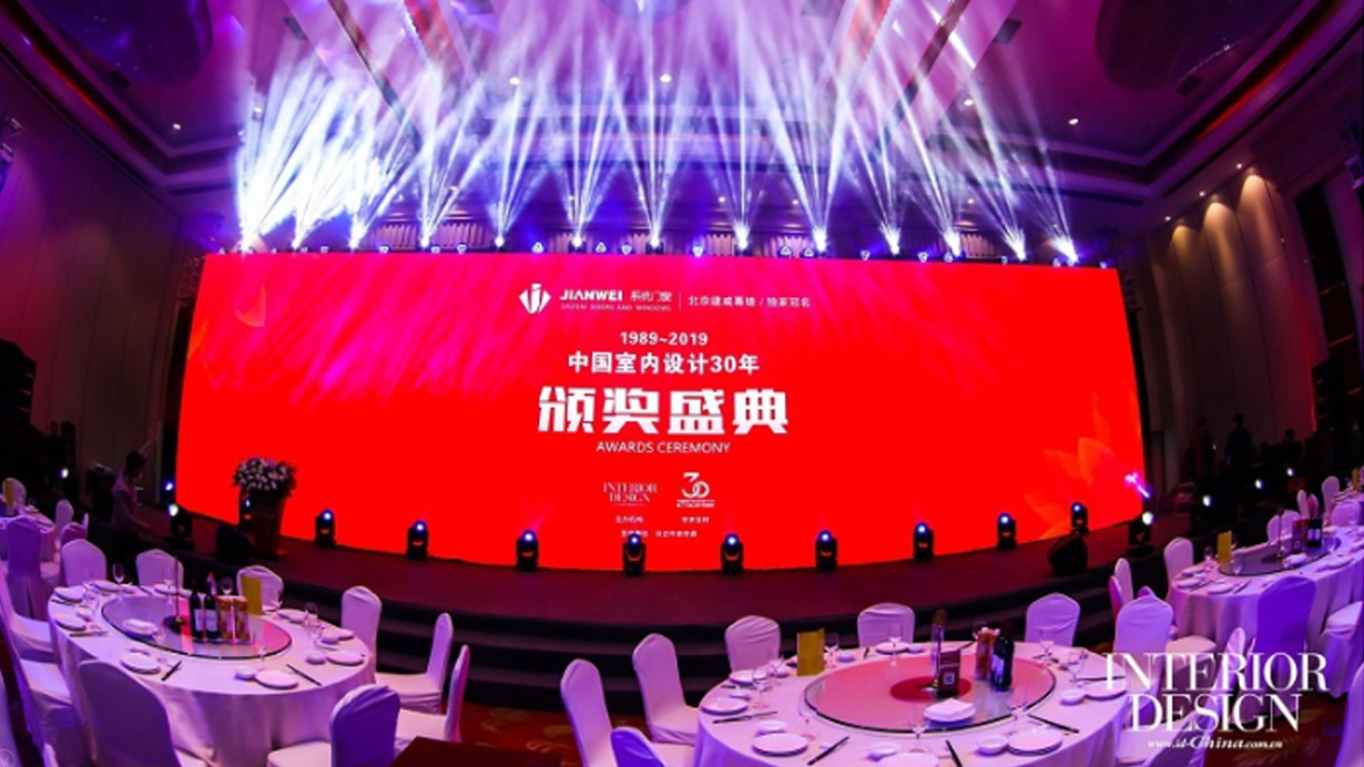 茄子视频色版在线观看助力中國室內設計風雲際會，榮膺設計師信賴品牌嘉獎 1