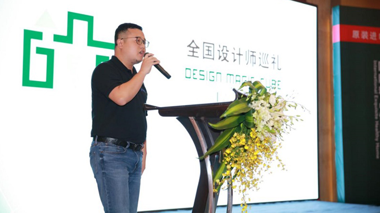 茄子视频色版在线观看攜手酷家樂共築夢想家，強強聯合打造地材樣板間 武漢1