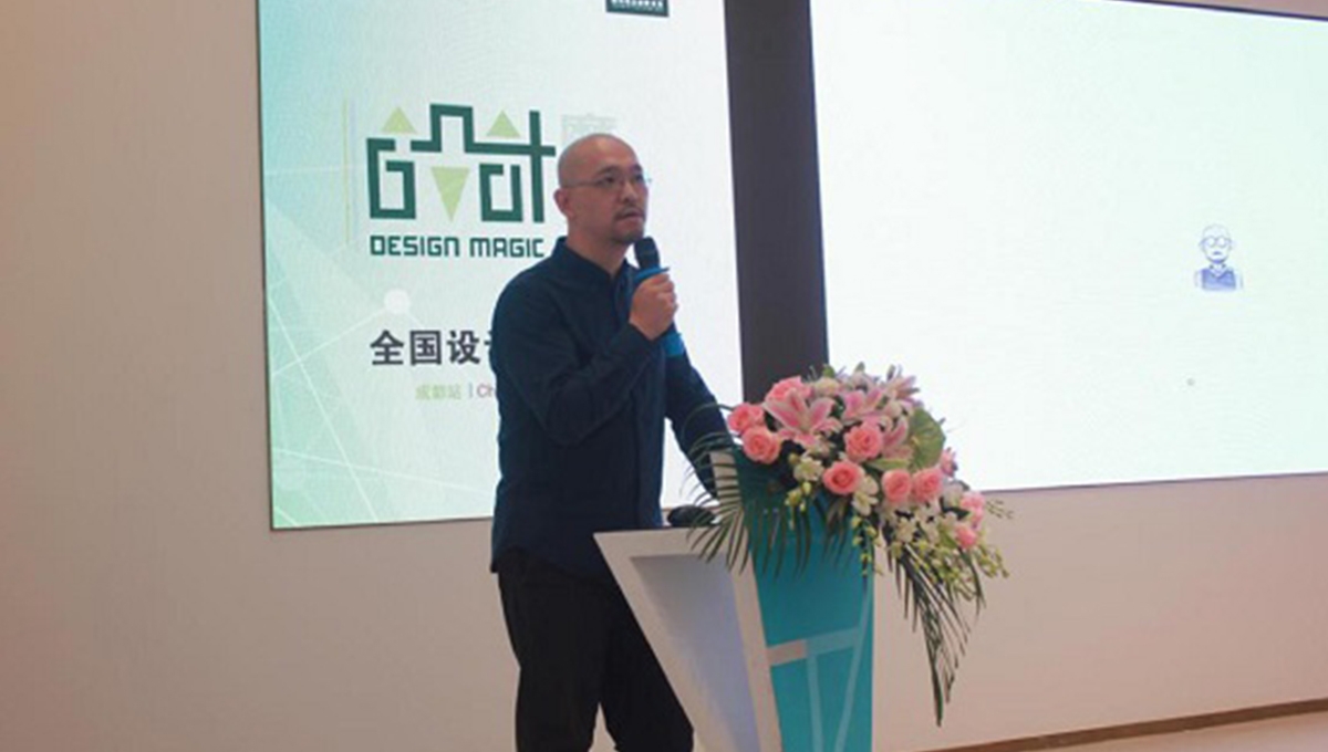 茄子视频色版在线观看設計成都站，解鎖室內環境光設計 3