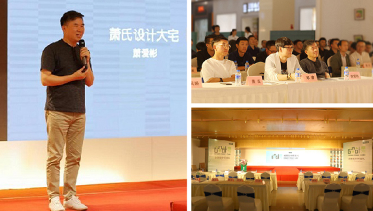 設計魔方火熱來襲，攜手昆明過