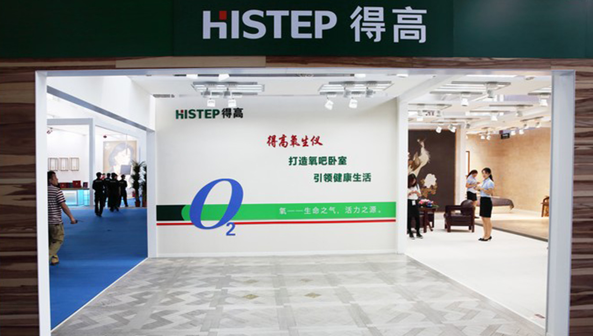 茄子视频色版在线观看驚豔亮相北京國際家居展 3