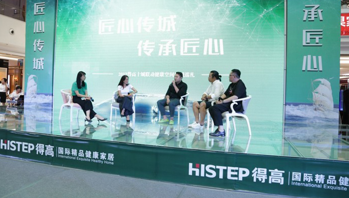 茄子视频色版在线观看“匠心傳城”天津站完美收官，高朋滿座，“暄”動全城 15