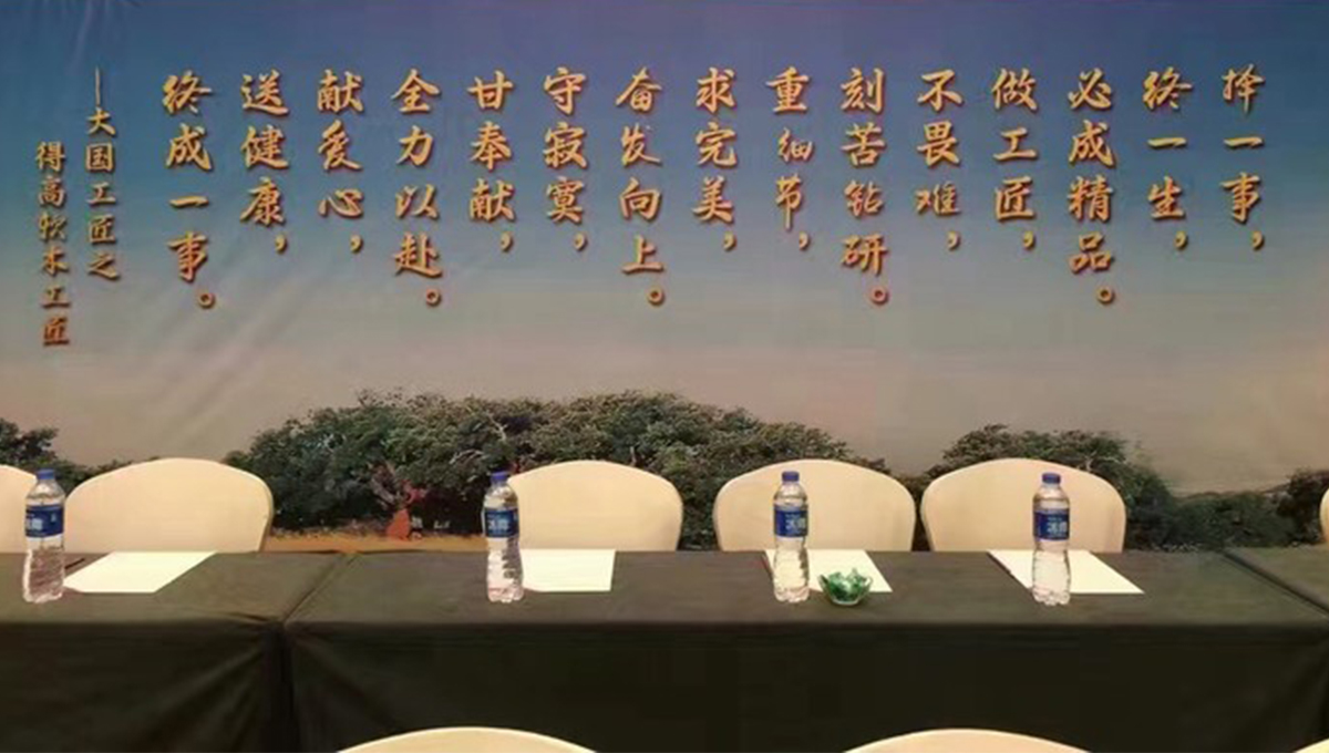 茄子视频色版在线观看2017 全國經銷商大會圓滿落幕 弘揚工匠精神，追求卓越夢想 1