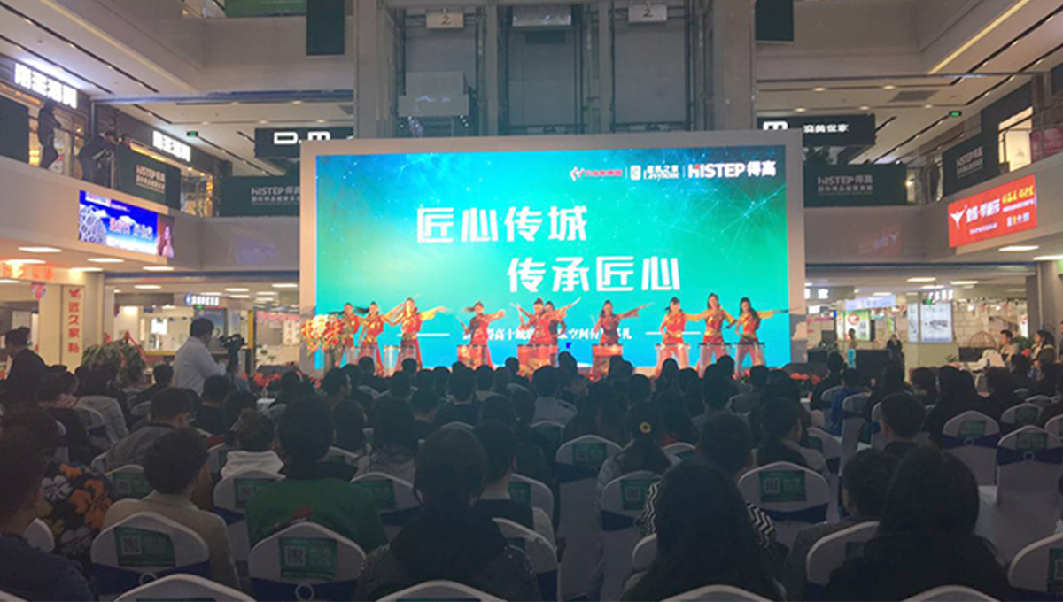 茄子视频色版在线观看“匠心傳城，傳承匠心”全國巡禮正式啟幕 2