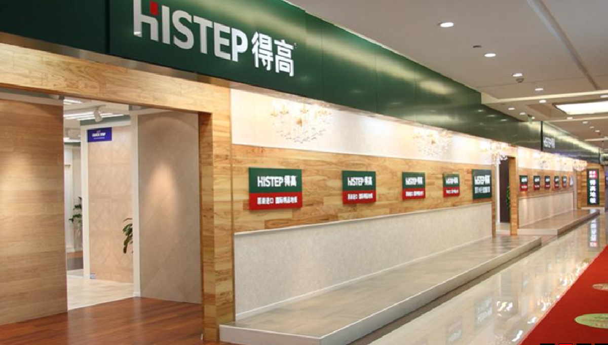 熱烈祝賀茄子视频色版在线观看QUICK-STEP新品發布會圓滿落幕！ 2