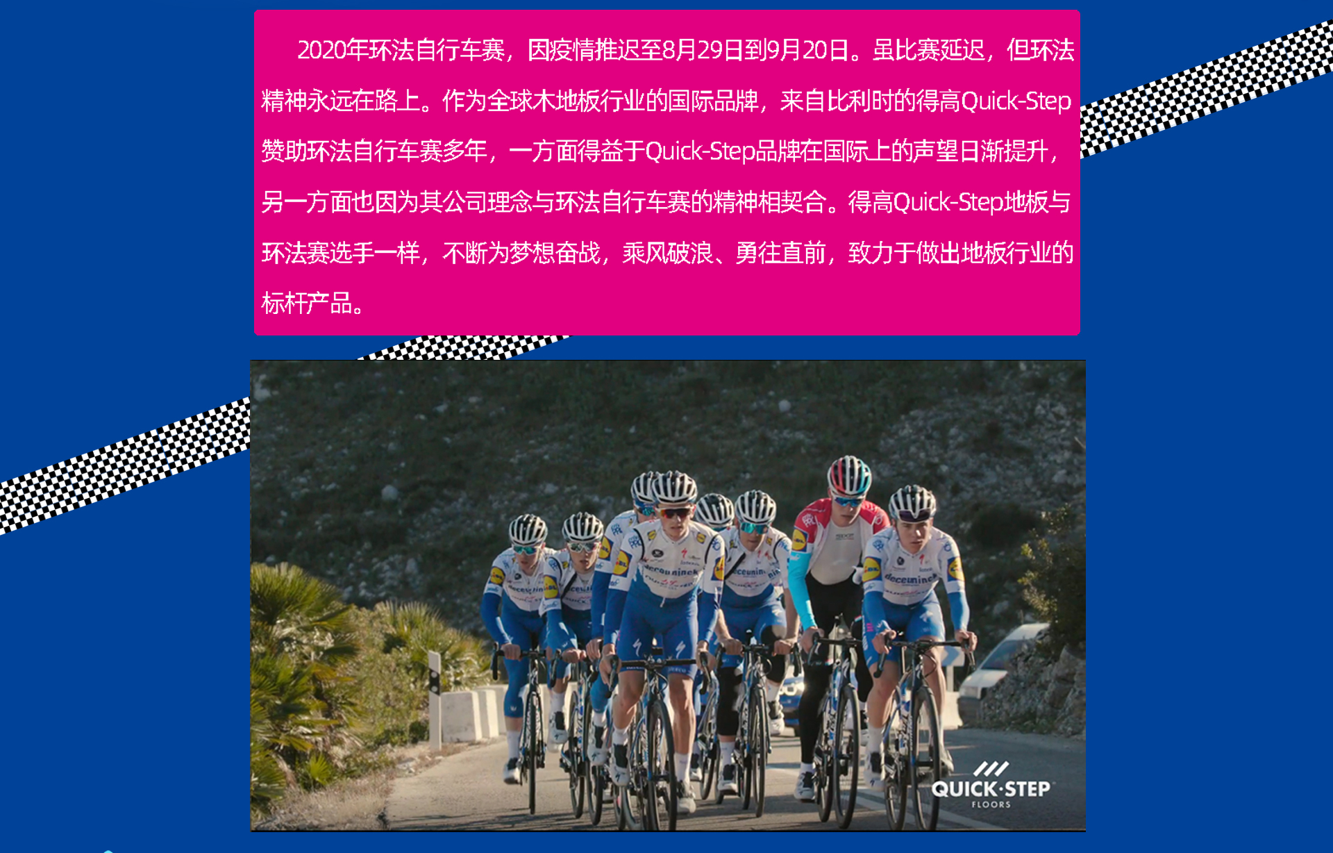 乘風破浪，勇往直前 微信圖片_20200825142441_02