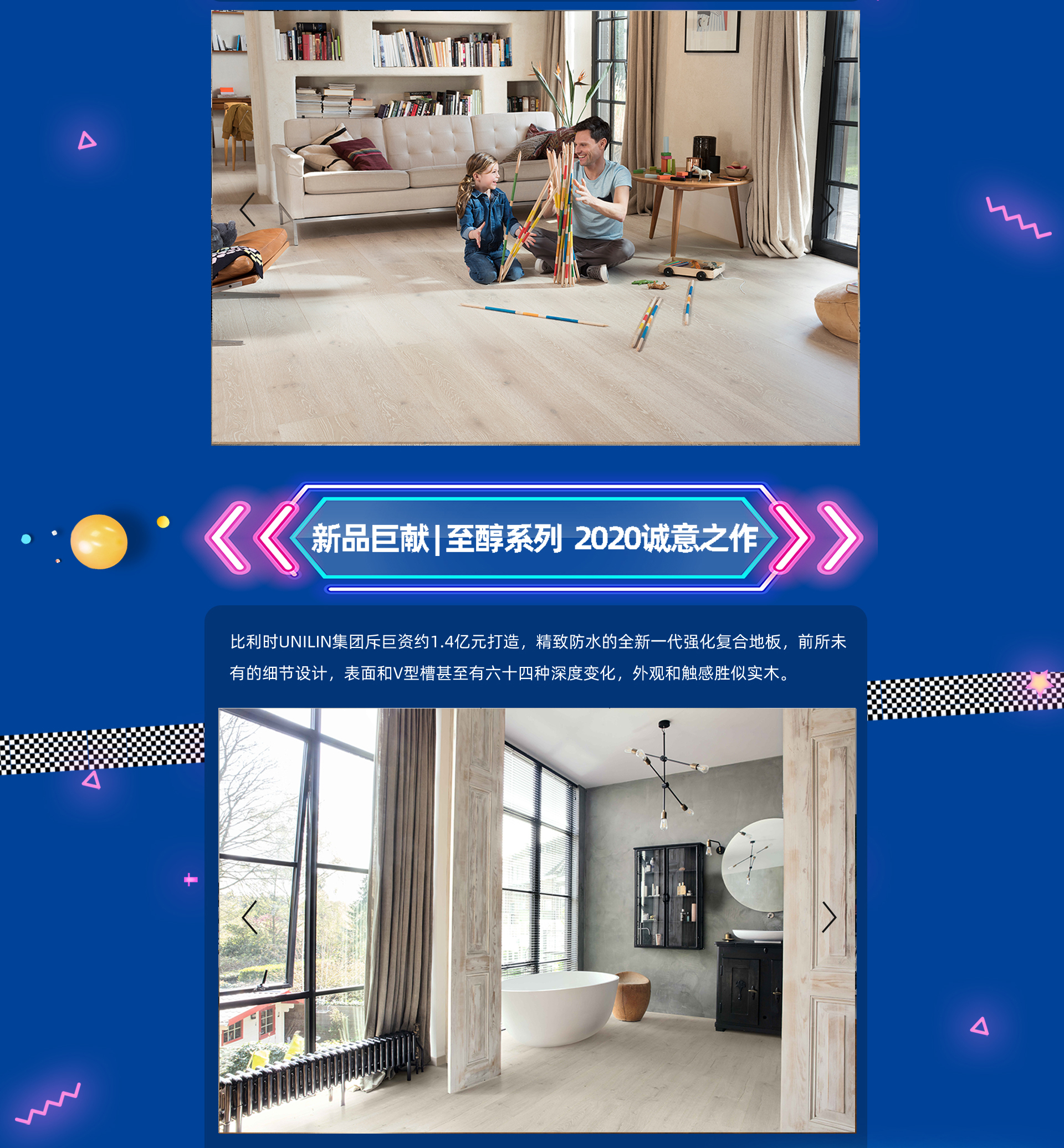 乘風破浪，勇往直前 微信圖片_20200825142441_07