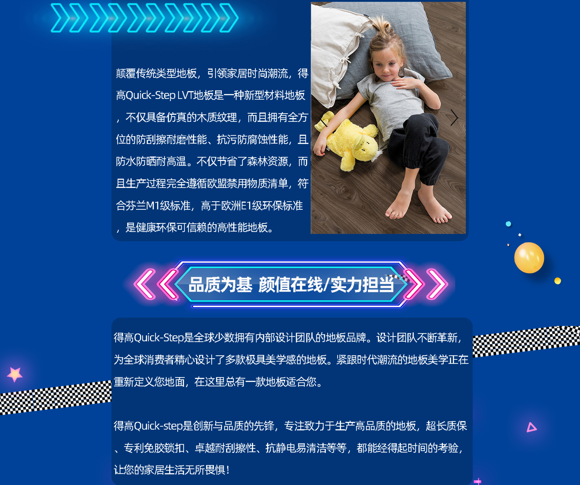 乘風破浪，勇往直前 微信圖片_20200825142441_06