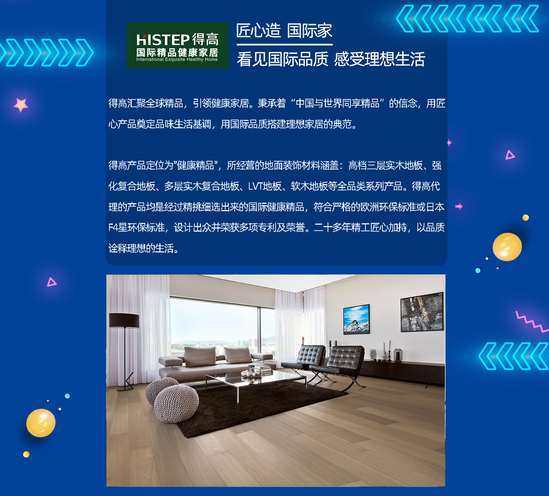 乘風破浪，勇往直前 微信圖片_20200825142441_08