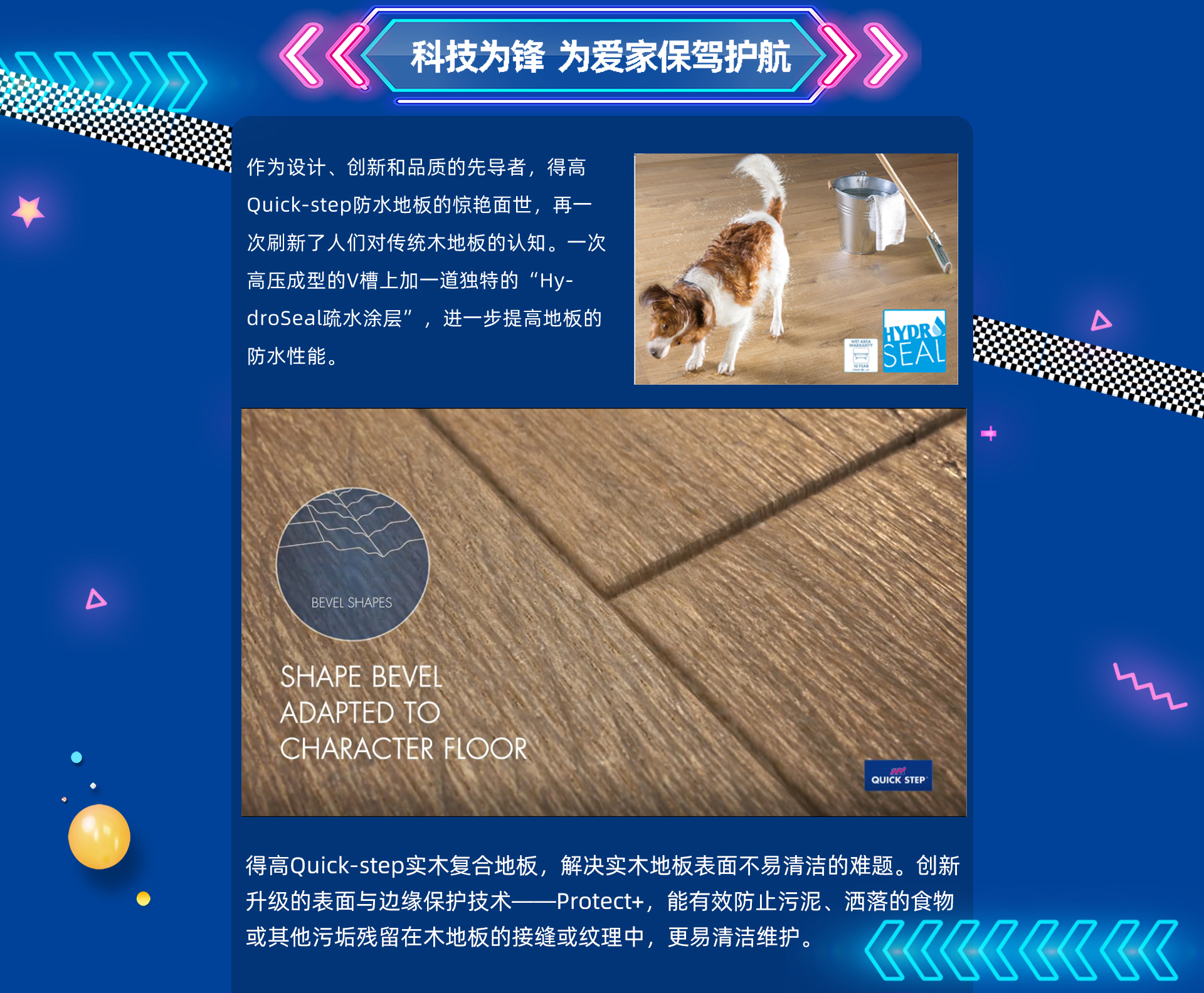 乘風破浪，勇往直前 微信圖片_20200825142441_04