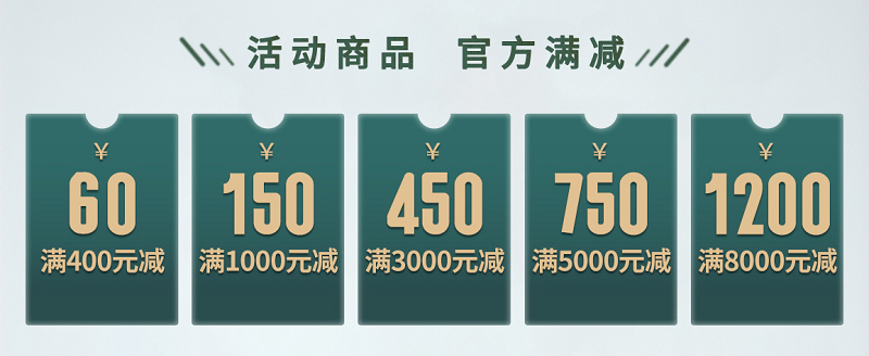 品質用心，健康用“芯”，天貓家裝節茄子视频色版在线观看超值放心購 圖片4