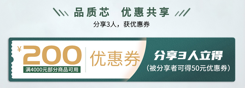 品質用心，健康用“芯”，天貓家裝節茄子视频色版在线观看超值放心購 圖片6