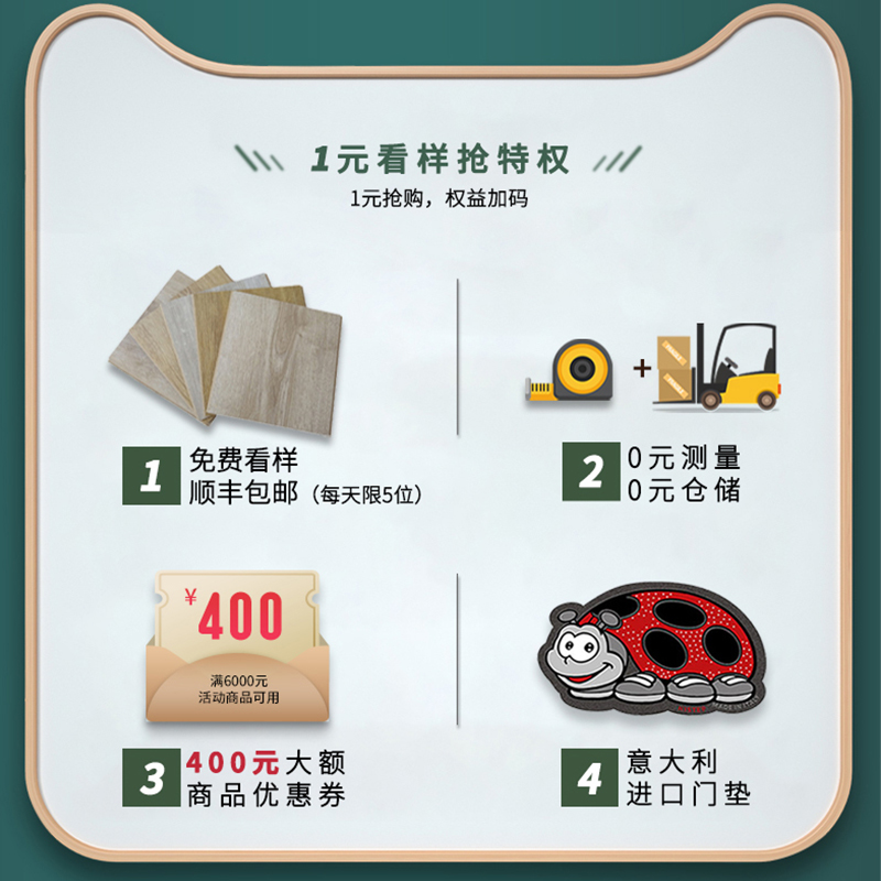 品質用心，健康用“芯”，天貓家裝節茄子视频色版在线观看超值放心購 圖片5