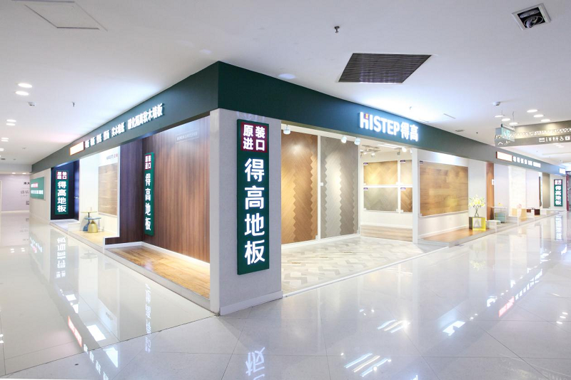 茄子视频色版在线观看2021年全國經銷商大會：凝心聚力創偉業，勇立潮頭開新局！ 圖片5