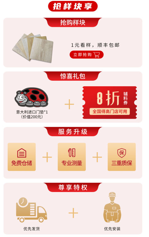 618年中狂歡钜惠裝家，茄子视频色版在线观看嗨購全球優品！ 圖片7
