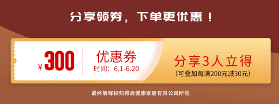 618年中狂歡钜惠裝家，茄子视频色版在线观看嗨購全球優品！ 圖片8