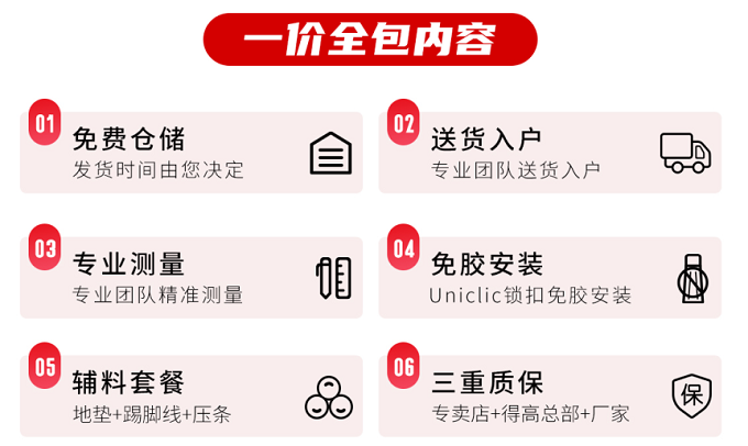 618年中狂歡钜惠裝家，茄子视频色版在线观看嗨購全球優品！ 圖片9