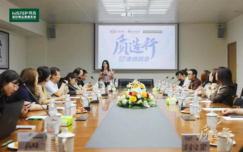 新浪家居“質造行”，共證茄子视频色版在线观看品牌力量，推動品質持續升級 圖片5