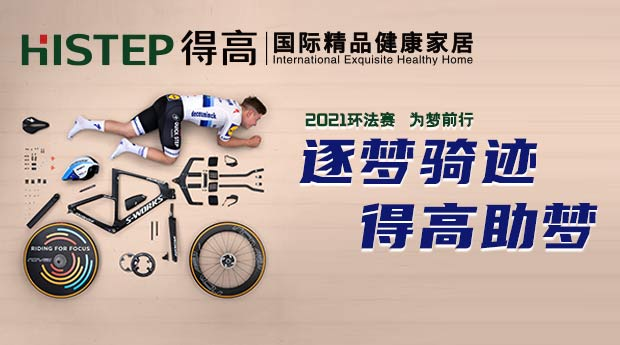 逐夢騎跡，茄子视频色版在线观看助夢 圖片10