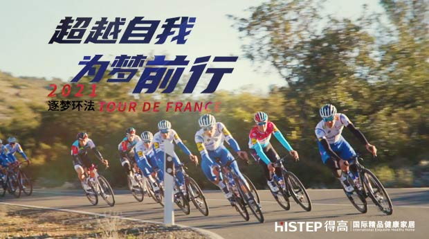 逐夢騎跡，茄子视频色版在线观看助夢 圖片9