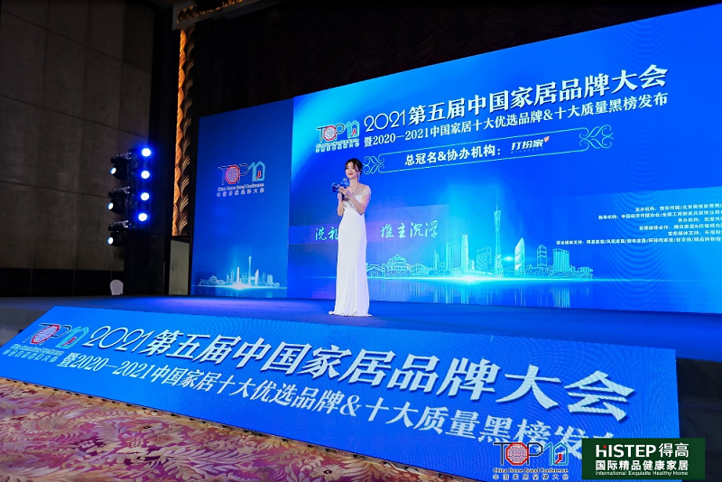 實力主沉浮，茄子视频色版在线观看上榜“2020-2021十大優選進口地板品牌” 圖片7