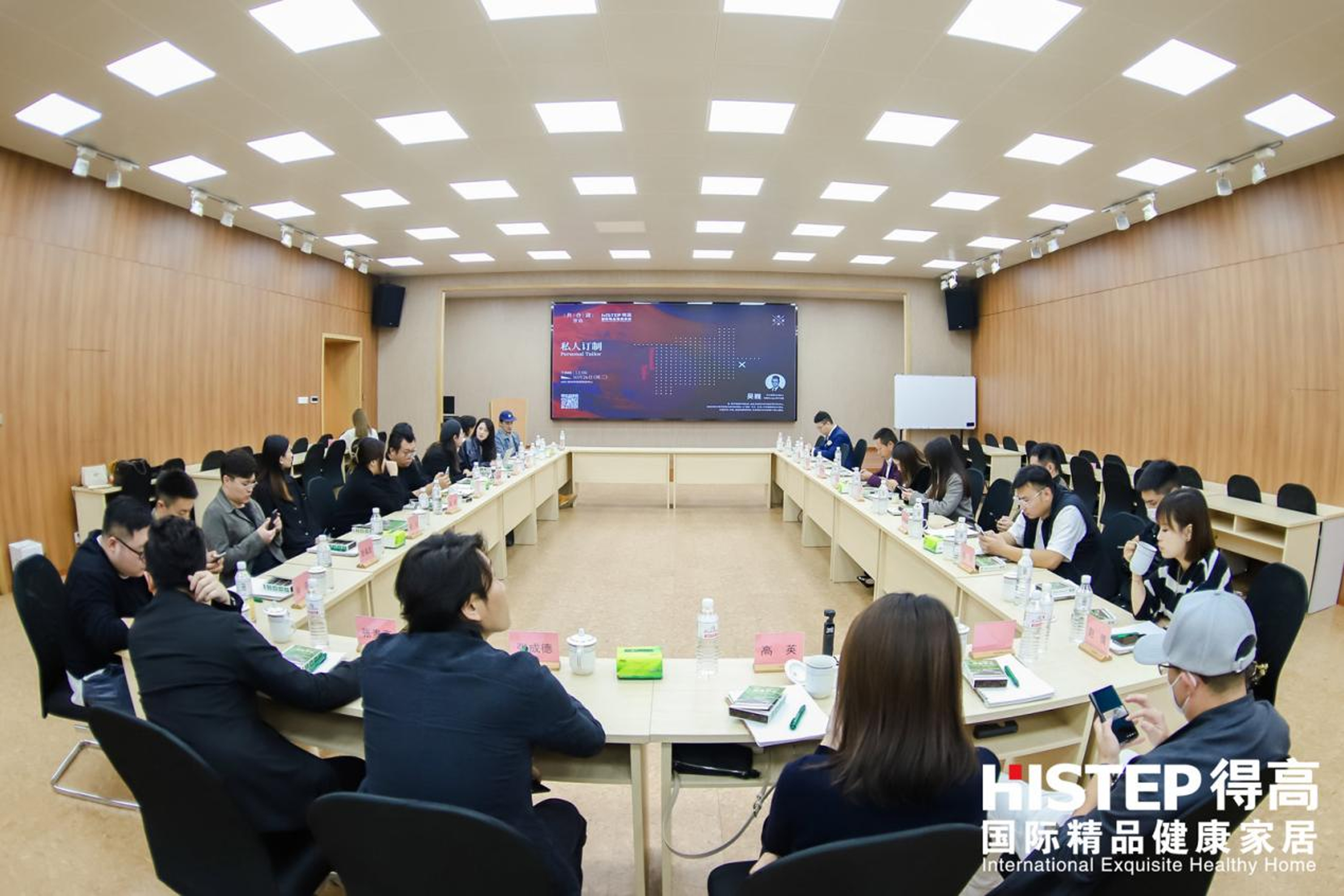 “有設有得，設計問道，”活動圓滿落幕，相約茄子视频色版在线观看開啟“私人訂製” 圖片6