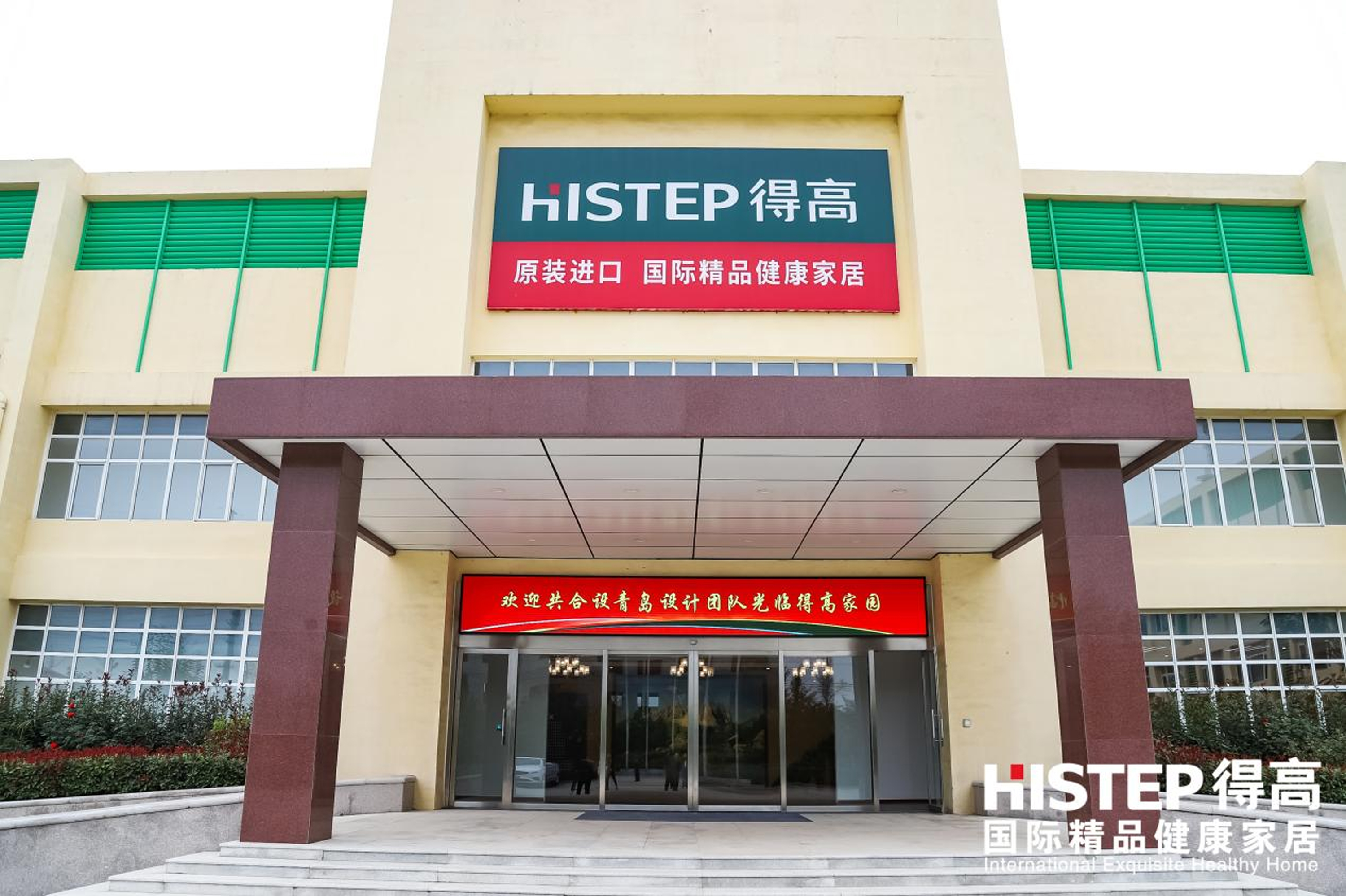 “有設有得，設計問道，”活動圓滿落幕，相約茄子视频色版在线观看開啟“私人訂製” 圖片2