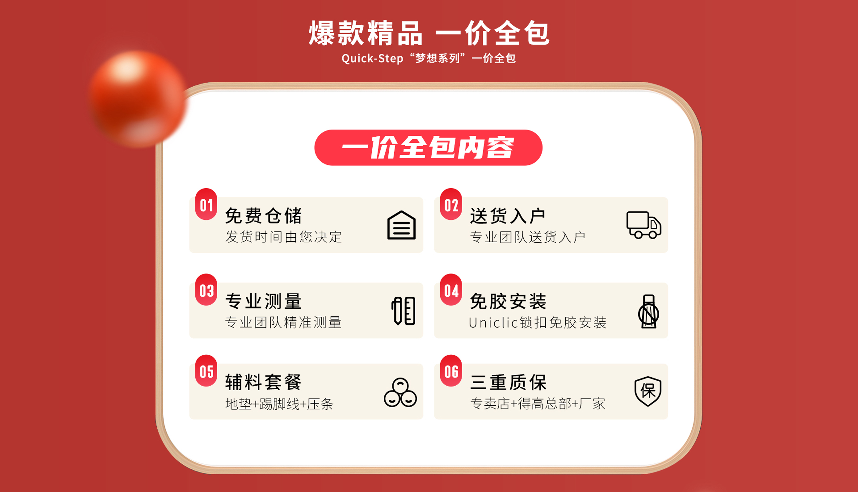 雙十一茄子视频色版在线观看家居放心購，國際精品好價享不停！ 2021天貓雙十一活動頁麵2