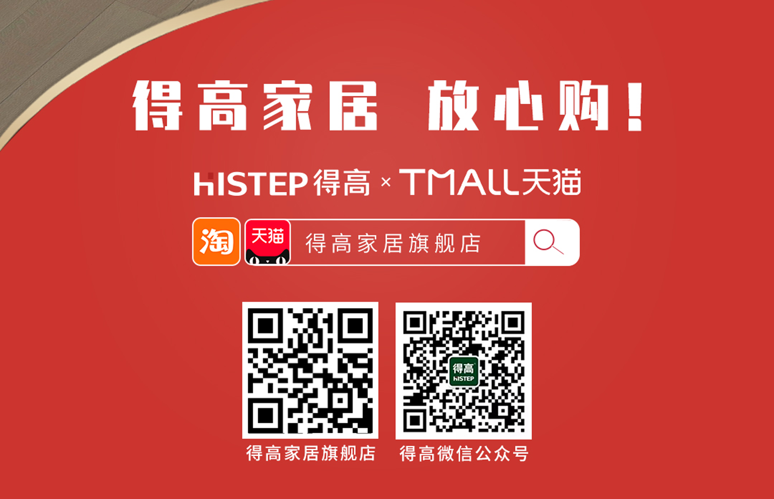 茄子视频色版在线观看雙十二年終盛典，國際家居精品放心購！ 88