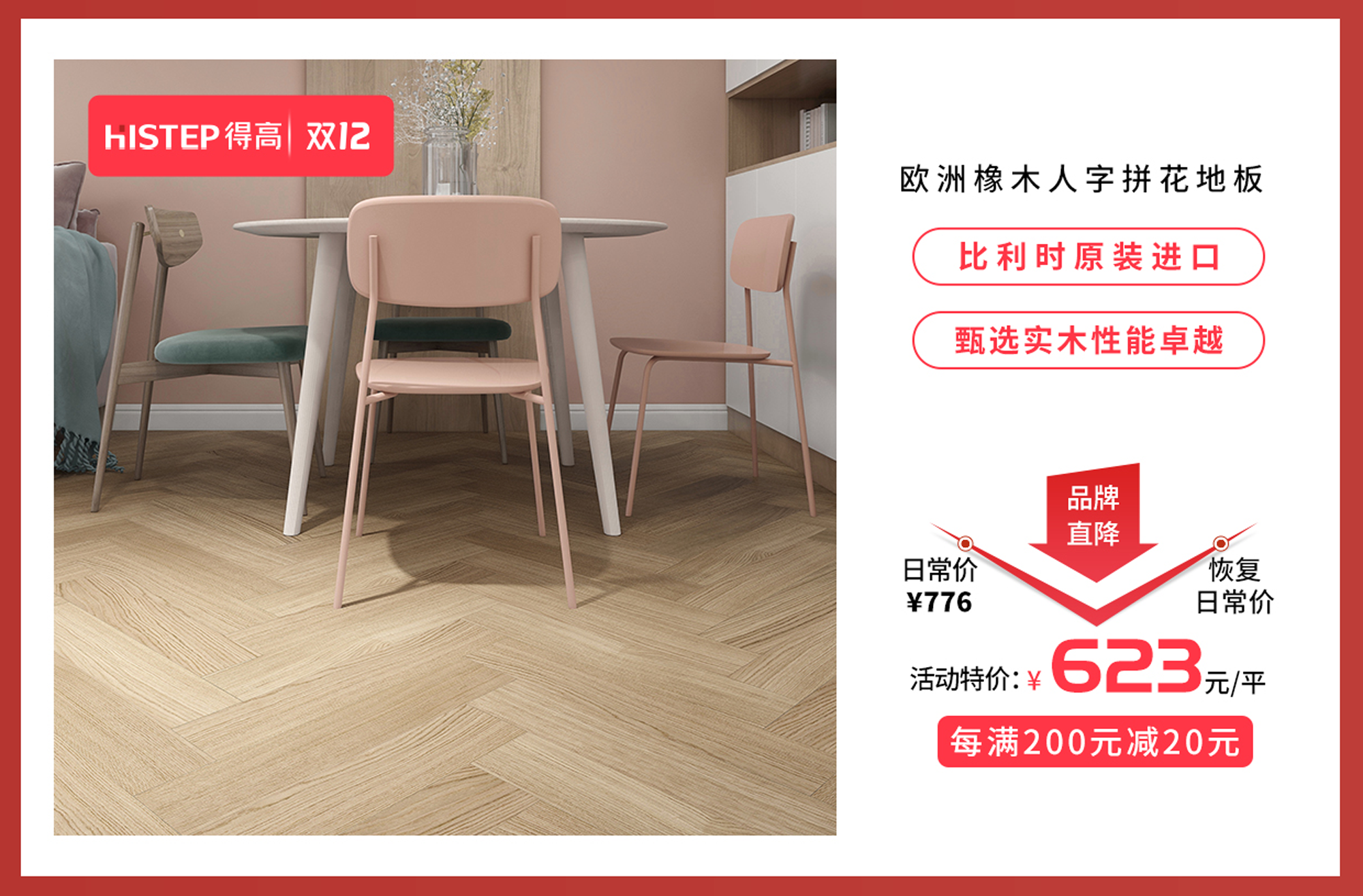茄子视频色版在线观看雙十二年終盛典，國際家居精品放心購！ 12