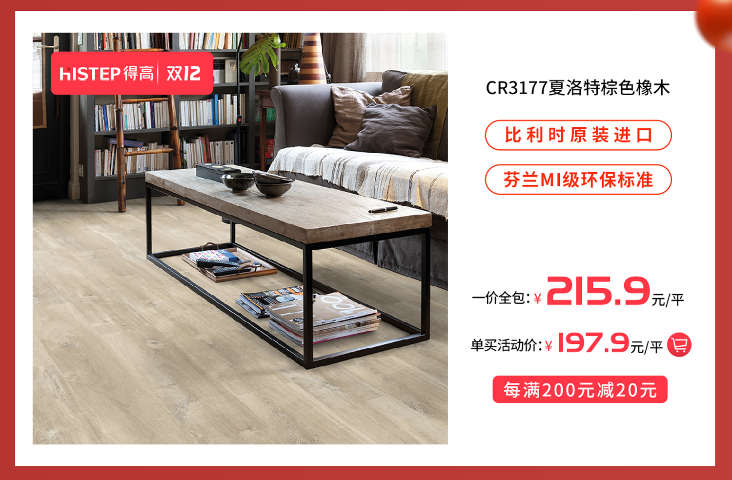 茄子视频色版在线观看雙十二年終盛典，國際家居精品放心購！ 11