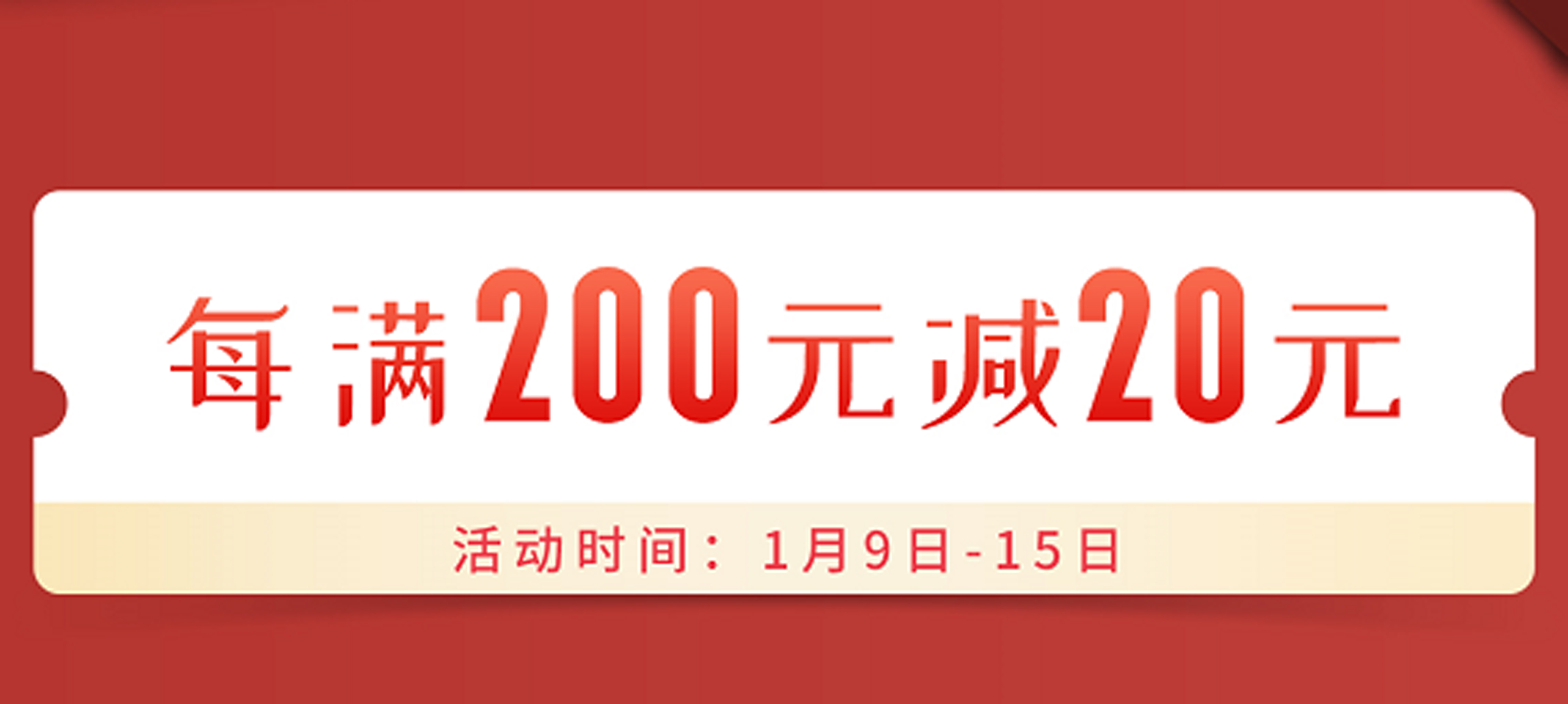 茄子视频色版在线观看天貓年貨節：用好地板，造幸福家 圖片4