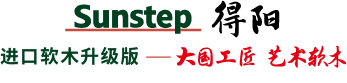 得陽SUNSTEP軟木牆板