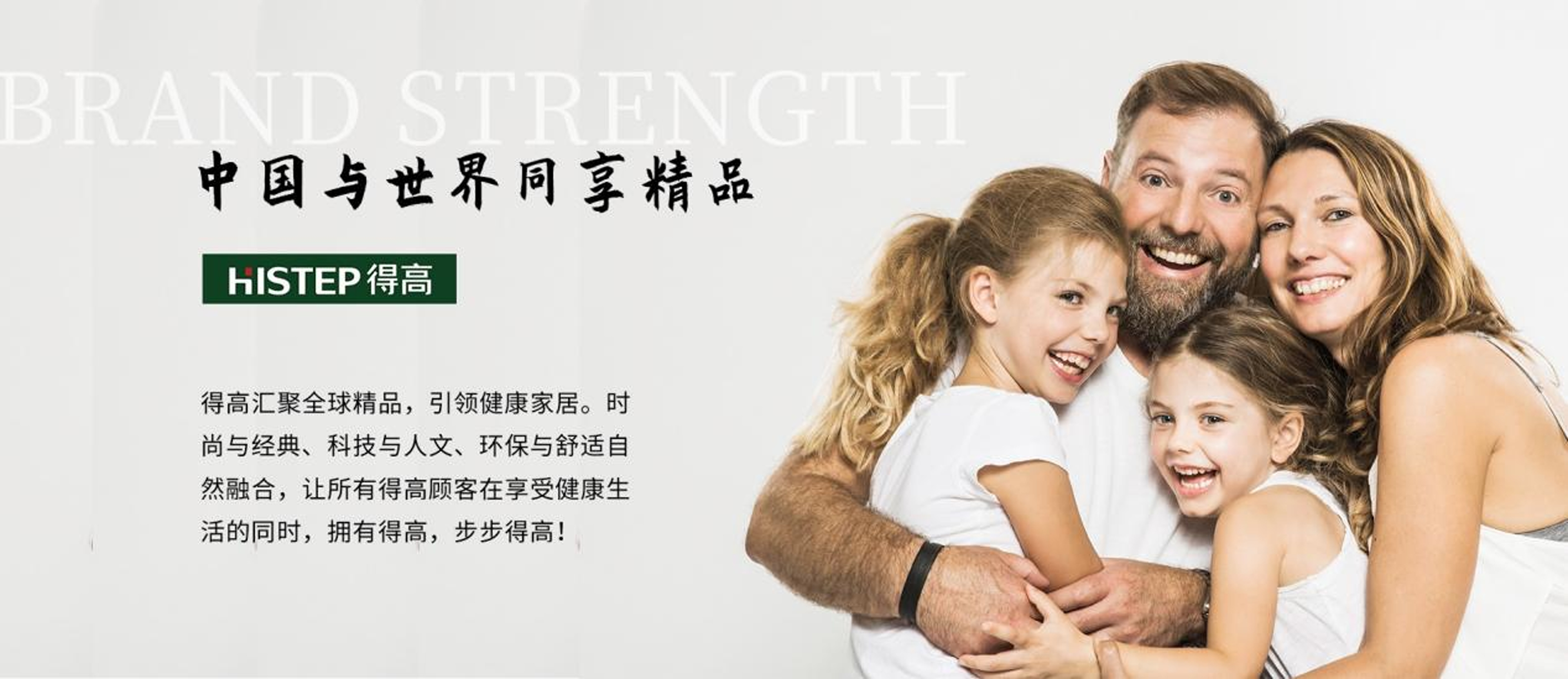 2021中國家居冠軍榜，茄子视频色版在线观看榮膺“行業領軍品牌”！ 圖片5