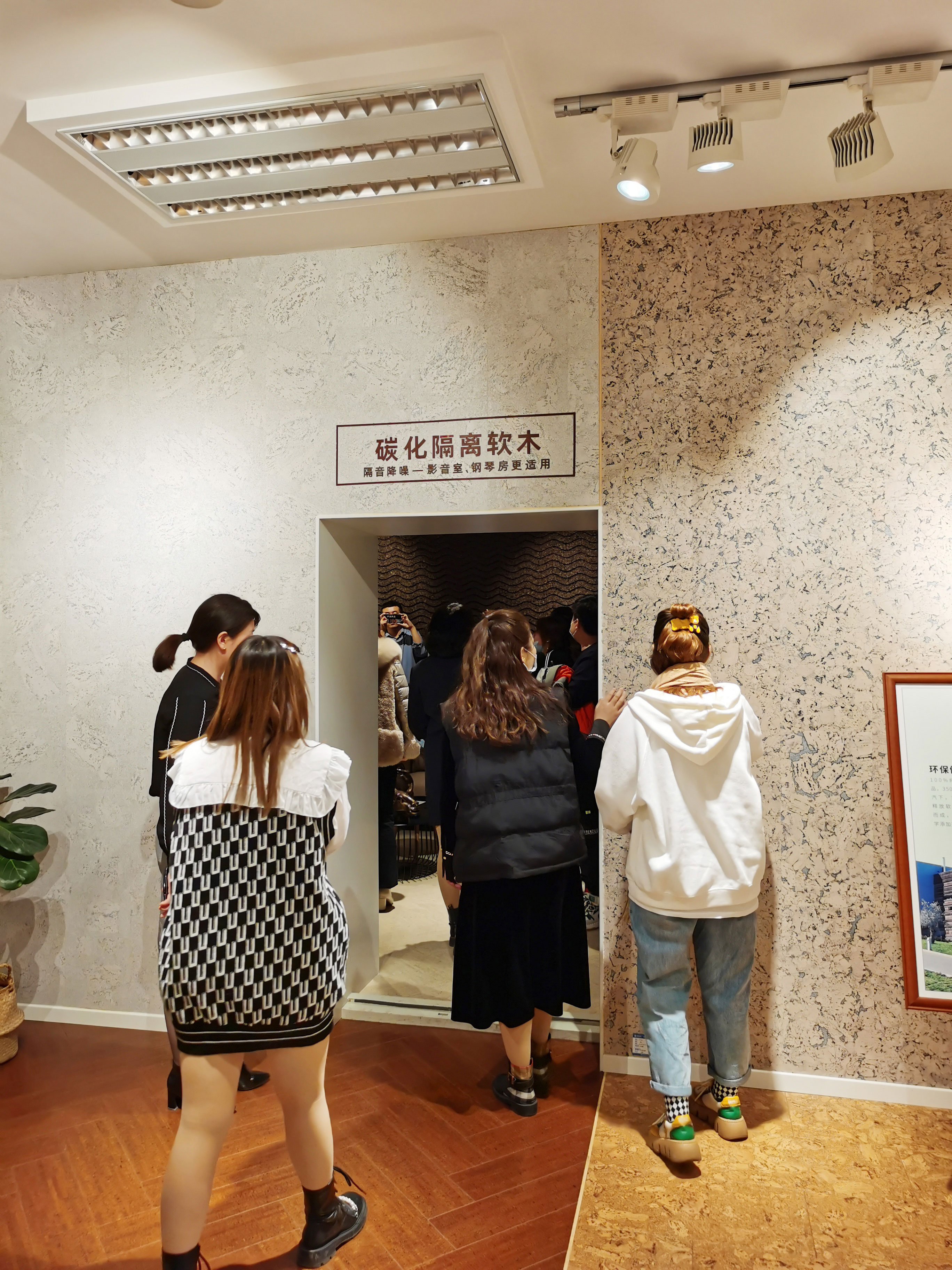 首屆新疆國際軟木文化節交流會啟動，“軟”實力硬圈粉！ 8