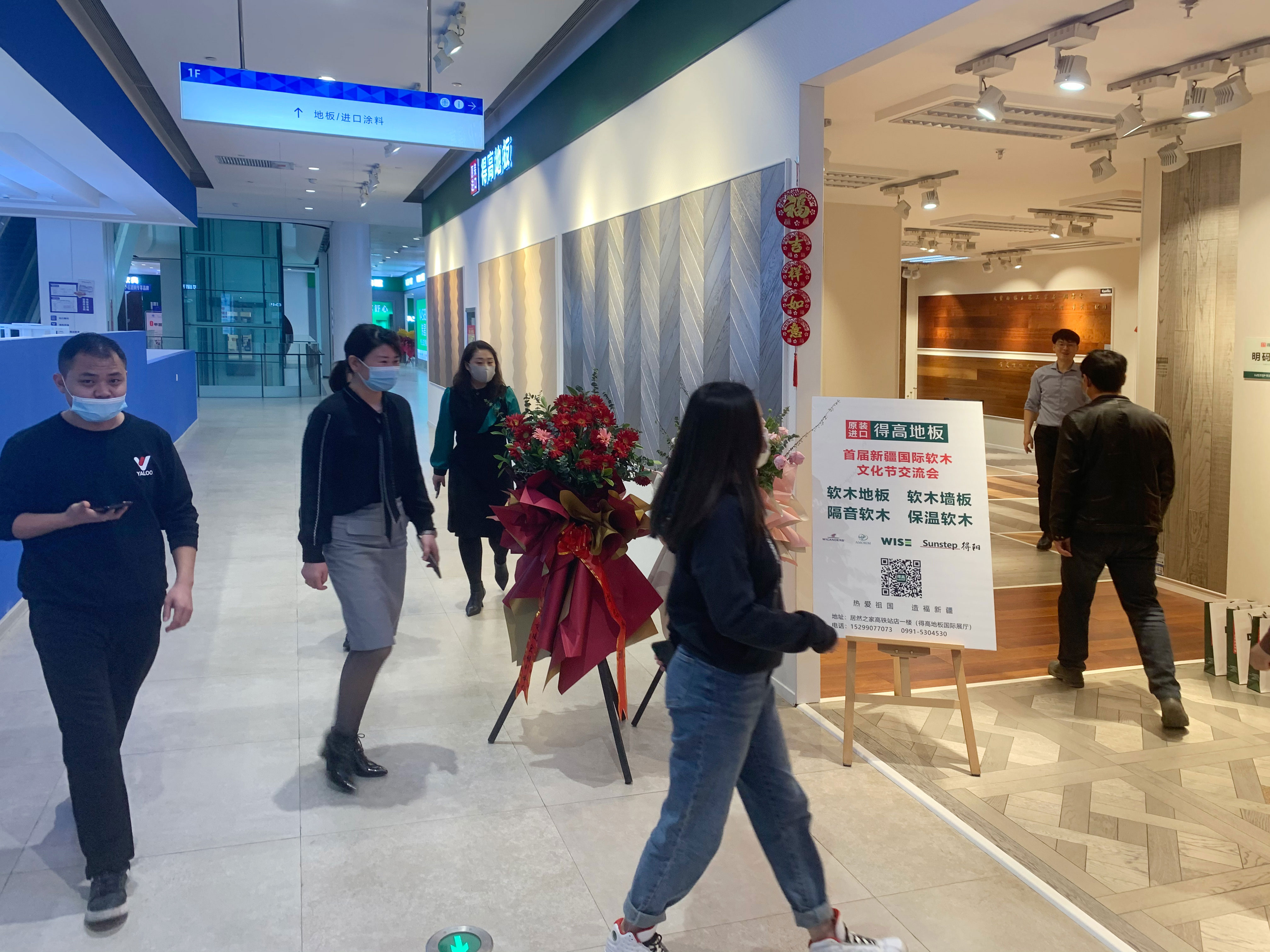 首屆新疆國際軟木文化節交流會啟動，“軟”實力硬圈粉！ 11