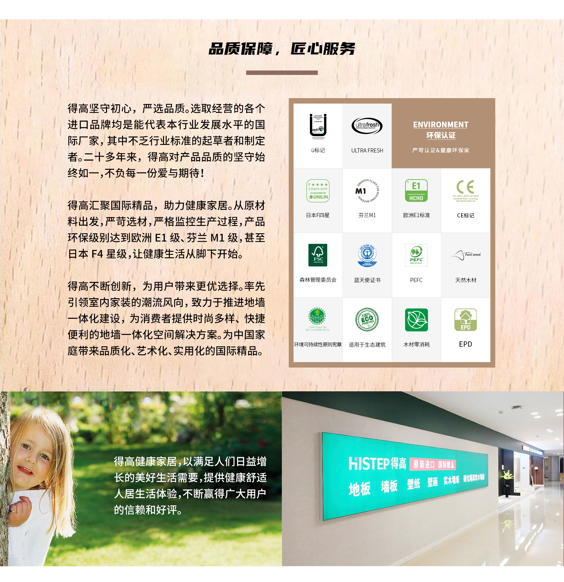 榮耀加冕，品質服務|茄子视频色版在线观看榮獲2022年度家居行業服務榜樣 2022網易獲獎_03