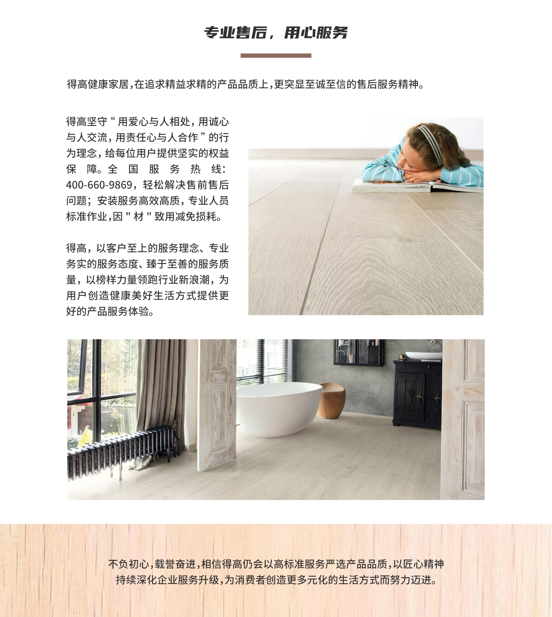 榮耀加冕，品質服務|茄子视频色版在线观看榮獲2022年度家居行業服務榜樣 2022網易獲獎_04