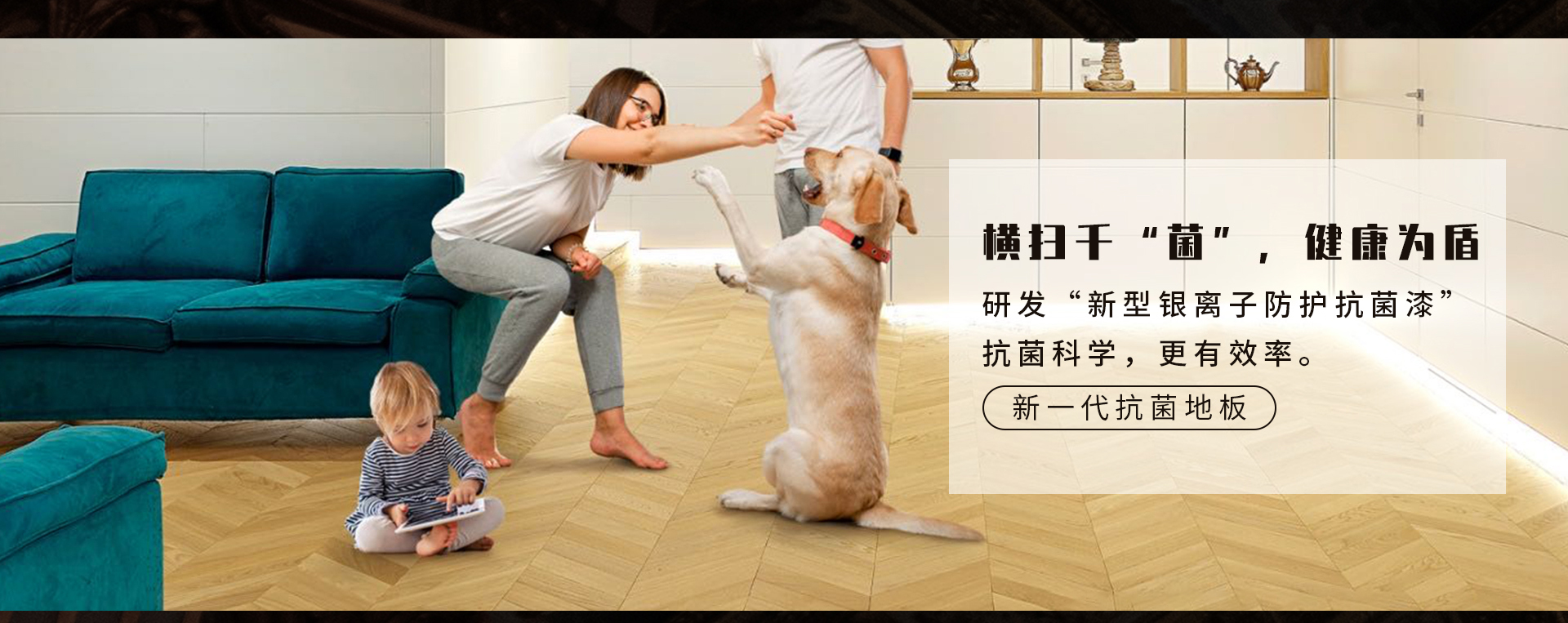 茄子视频色版在线观看Garbelotto 藝術·尊貴·奢侈品地板 意大利地板官網專題_08