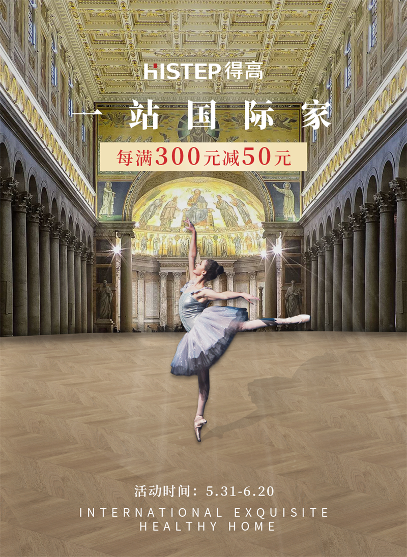 茄子视频色版在线观看天貓618“一站國際家”，家裝精品钜惠開啟！ 1