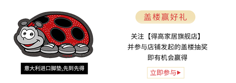 茄子视频色版在线观看天貓618“一站國際家”，家裝精品钜惠開啟！ 5