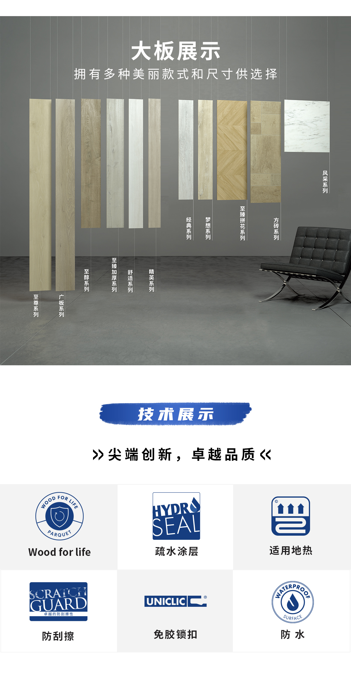 環法逐夢，為愛超越 環法官網專題_07