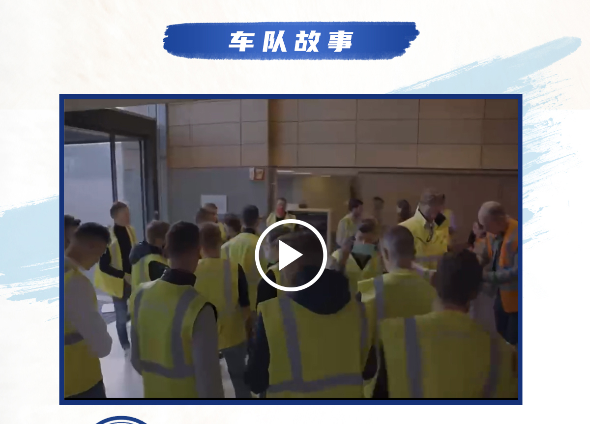 環法逐夢，為愛超越 環法官網專題_03