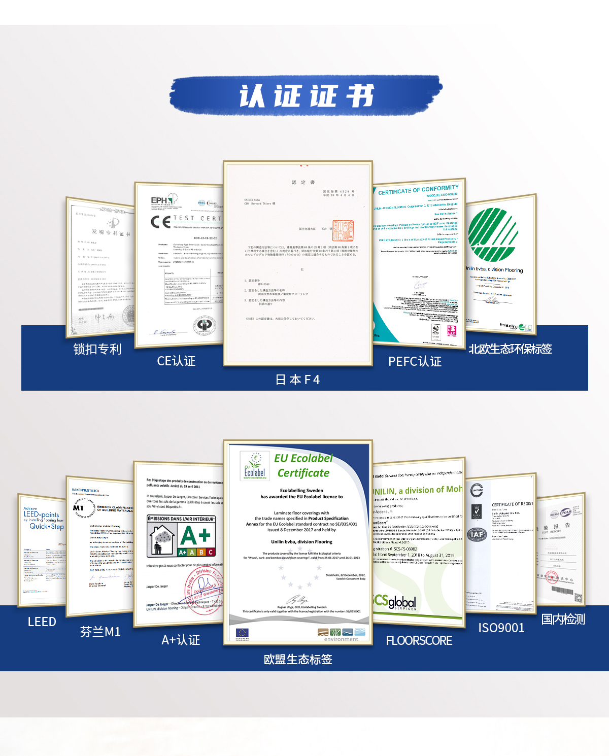 環法逐夢，為愛超越 34
