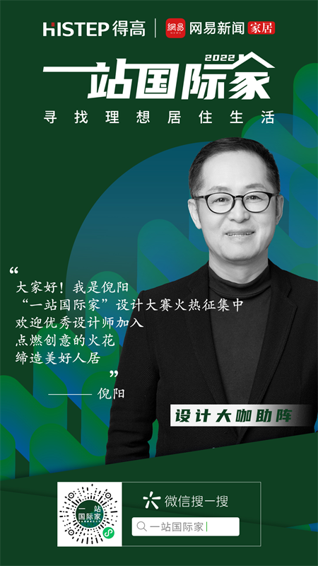 梁建國、張清平、倪陽，都在為他打call~ 圖片 17