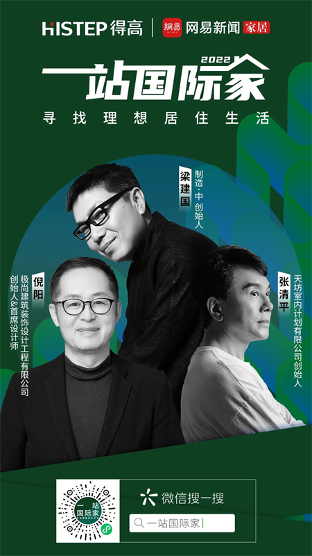 梁建國、張清平、倪陽，都在為他打call~ 圖片 1