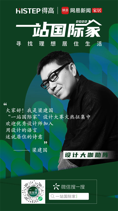 梁建國、張清平、倪陽，都在為他打call~ 圖片 3