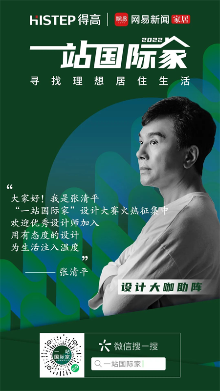 梁建國、張清平、倪陽，都在為他打call~ 圖片 4