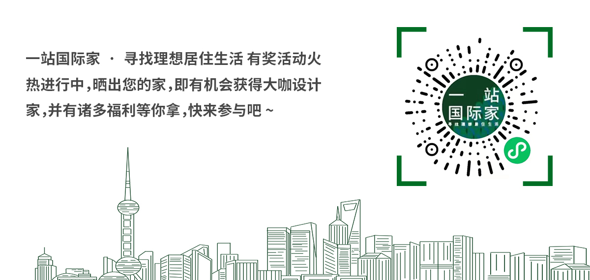 第一眼，就愛上的“一站國際家” 邯鄲案例_07